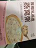 艾尚燕即食燕窩粥厚椰膠原蛋白燕窩粥256g*1碗裝 曬單實拍圖
