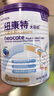 紐康特太益啟HMO深度水解乳清蛋白配方粉 0-12個(gè)月適用400g 曬單實(shí)拍圖