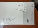 悠宜（unny club）雙效潔凈去黑頭鼻貼膜5組10導(dǎo)出精華液草莓鼻粉刺收縮毛孔 曬單實拍圖