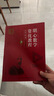 明心數學(xué)資優(yōu)教程 五年級卷（第3版） 曬單實(shí)拍圖