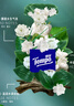 得寶（TEMPO）櫻花殺菌濕巾 8片*6包 殺菌率99.9% 溫和不刺激 濕紙巾 濕巾小包 曬單實(shí)拍圖