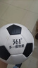 361°足球4號(hào)機(jī)縫足球中小學(xué)教學(xué)訓(xùn)練室內(nèi)外比賽足球 經(jīng)典款 曬單實(shí)拍圖