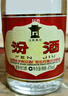 汾酒【酒廠直供】山西杏花村 黃蓋玻汾53度  475ml*6瓶 清香型白酒 53度 475mL 6瓶 黃蓋玻汾 曬單實拍圖