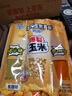 鵲牌三合一爆米花焦糖味200g 玉米粒 自制爆米花休閑零食膨化食品 曬單實(shí)拍圖