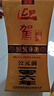 迎駕貢酒 金星 濃香型白酒 42度 520ml*4瓶 整箱裝 曬單實(shí)拍圖