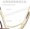 永久（FOREVER）自行車(chē)青少年學(xué)生單速變速通勤車(chē)城市上班代步淑女低跨度腳踏單車(chē) 復古米黃 變速 旗艦版彩胎 26寸【推薦身高155-180cm】 曬單實(shí)拍圖