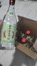 衡水老白干 老白干香型白酒 43度 618ML*6瓶 綠標紀念版酒整箱裝 純糧酒 曬單實(shí)拍圖