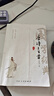唐詩三百首+宋詞三百首（套裝2本）國學(xué)經(jīng)典全譯注音正版詳解中小學(xué)中華國學(xué)經(jīng)典書鑒賞注釋無刪減 曬單實拍圖