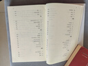 小學生語文課內外拓展閱讀叢書 昆蟲漫畫漫話 定價：25 曬單實拍圖