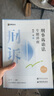 眾合法考2025年司法考試全套教材專題講座精講卷+真金題 左寧刑事訴訟法 2本套 國家法律職業(yè)資格考試客觀題全套資料左寧刑訴法法考教材2026方圓眾合 曬單實(shí)拍圖