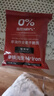 0低脂非油炸蟹黃干脆面20g*12干吃蕎麥方便面卡健身肥零食減食品 曬單實(shí)拍圖