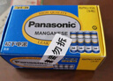 松下（Panasonic）碳性5號7號組合裝五號七號干電池共40節(jié)盒裝適用于遙控器玩具萬用表門鈴 盒裝 曬單實拍圖