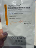可麗金可麗金膠原蛋白大膜王抗皺緊致駐顏睡眠面膜S4【s1】 大膜王2顆+高保濕面膜1片 曬單實(shí)拍圖