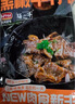 農夫好牛黑椒牛仔骨帶骨牛肋排 微腌牛排帶骨 冷凍牛肉生鮮燒烤食材1200g 【骨少肉多】黑椒牛仔骨400g*3 曬單實(shí)拍圖