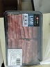 中農(nóng)順 內(nèi)蒙古原切羊肉卷2斤 羊肉生鮮 羔羊肉片卷清真涮火鍋 源頭直發(fā) 曬單實拍圖