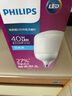 飛利浦（PHILIPS）led節(jié)能燈泡超亮照明燈工廠大功率球泡燈e27螺口燈泡【40w-白光6500K】1只裝 曬單實(shí)拍圖