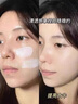 儒意（RUYI）素顏面霜懶人男女護膚品防光曬隔離遮瑕三合一防水汗裸裝提亮bb霜 曬單實拍圖