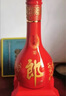 郎酒 紅花郎10 醬香型白酒 53度 500ml*2 雙瓶裝（新老包裝年份隨機） 曬單實拍圖