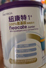 紐康特1+氨基酸奶粉無(wú)乳糖無(wú)敏配方牛奶蛋白或多種食物過(guò)敏兒童適用原味 【6罐】紐康特1+ 曬單實(shí)拍圖