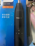 飛利浦（PHILIPS）【周杰倫同款】電動(dòng)剃須刀全新一代旋護(hù)式新9系pro+-全天凈爽AI級(jí)護(hù)膚刮胡刀 升級(jí)清潔倉(cāng) 生日禮物 曬單實(shí)拍圖