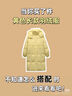 金羽杰羽絨服女中長(cháng)款冬季運動(dòng)休閑連帽寬松加厚新潮外套女士Y21808214 曬單實(shí)拍圖
