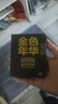 準航車(chē)載u盤(pán)無(wú)損音樂(lè )2025立體環(huán)繞24正版最網(wǎng)紅抖音熱老歌曲di高音質(zhì) 曬單實(shí)拍圖