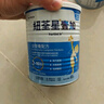 紐荃星1+全營養(yǎng)兒童成長奶粉 香草味 適合1-10歲營養(yǎng)不良幼兒及兒童400g 【單罐】紐荃星1+ 曬單實拍圖