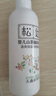 松達(dá)爽身露寶寶桃子水嬰兒山茶油冰爽露液體爽身粉爽膚水200ml 曬單實(shí)拍圖