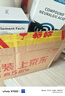 Vinsic文斯可神經(jīng)酸補腦提高記憶力dha學(xué)生補腦青少年6-18歲增強記憶力 曬單實拍圖
