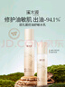 溪木源 層孔菌水乳套裝控油安護(hù)舒緩補(bǔ)水保濕護(hù)膚品禮物 【爆款水乳】水乳2件套 曬單實(shí)拍圖