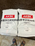 AKBK垃圾袋加厚中大號平口60*80cm*75只家用廚房手提式一次性塑料袋 曬單實拍圖