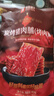 良品鋪?zhàn)?炭烤豬肉脯(烤肉) 300g   高蛋白肉脯肉干肉脯休閑零食 曬單實(shí)拍圖