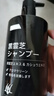 焦博士日本胖東來白發(fā)變黑治根正品洗發(fā)水何首烏黑靈芝轉(zhuǎn)一洗黑金榜第1 曬單實拍圖