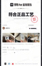 FILA FUSION斐樂潮牌【章昊同款】隕石2男鞋2025夏復古跑鞋機能運動鞋 曬單實拍圖