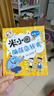 【當當】姜小牙上學記（套裝共4冊） 米小圈腦筋急轉(zhuǎn)彎一二合輯 曬單實拍圖