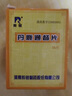 [羚銳]丹鹿通督片 0.6g*36片 3盒裝 25年11月過期 曬單實(shí)拍圖