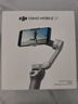 大疆（DJI）Osmo Mobile SE 手機(jī)云臺(tái)穩(wěn)定器 AI跟拍智能跟隨 自拍桿 vlog拍攝神器 可折疊手勢(shì)跟拍 手持穩(wěn)定器 Osmo Mobile SE【贈(zèng)美顏燈+自拍器】 官方標(biāo)配 曬單實(shí)拍圖
