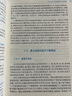 無機(jī)化學(xué)?第五版?上下冊?北師大華中師大南京師大三校合編教程?高等教育出版社出版 曬單實(shí)拍圖