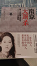 南京大屠殺 張純?nèi)缰?不容抹殺的歷史 不能被遺忘的浩劫 30多張珍貴史料照片大公開(kāi) 為30萬(wàn)遇難者發(fā)聲 中信出版社 曬單實(shí)拍圖