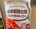 金剛山辣白菜韓國泡菜組合實(shí)惠裝韓式泡菜腌制蔬菜下飯菜500g*3袋 金剛山辣白菜500g*3袋 曬單實(shí)拍圖