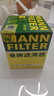 曼牌（MANNFILTER）機油濾清器機油濾芯機濾W712/73M W7155馬自達3/6?？怂果溈滤?曬單實拍圖