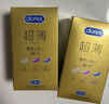 杜蕾斯（durex） 避孕套 安全套 超薄尊享三合一18只 男女用 套套 成人情趣計(jì)生 曬單實(shí)拍圖