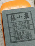 張小泉磨刀石棕剛玉油石粗細兩用磨刀石帶托防滑磨刀 120目240目家用磨刀石 曬單實(shí)拍圖