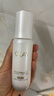 玉蘭油（OLAY）【新升級(jí)】水光小白瓶50ml美白精華液提亮去黃補(bǔ)水護(hù)膚品生日禮物 曬單實(shí)拍圖