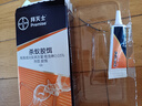 拜滅士拜耳螞蟻藥滅螞蟻殺蟲劑一窩端全窩連環(huán)殺進(jìn)口家用殺蟻膠餌12g 曬單實(shí)拍圖