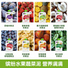 小皮（Little Freddie）8口味嬰兒水果泥100g*10袋 歐洲進(jìn)口嬰兒西梅泥 寶寶輔食泥組合裝 曬單實(shí)拍圖