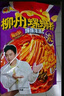 臭寶 螺螄粉爆爆濃湯330g*11袋（水煮型）廣西柳州特產(chǎn)袋裝 大片腐竹 曬單實(shí)拍圖