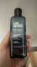朗仕（Lab series）保濕煥能爽膚水 男士護膚 清爽保濕勻凈透亮 買200ml享320ml 套組 曬單實拍圖