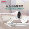 德力西(DELIXI) 電源插座延長線/電線插座/延長線插座電動車充電延長線/插排/排插 10A 全長1.8米無開關(guān) 曬單實拍圖