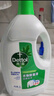 滴露（Dettol）衣物除菌液 松木3L 內(nèi)衣兒童衣物殺菌除螨 衣服洗衣衣物消毒液 曬單實(shí)拍圖
